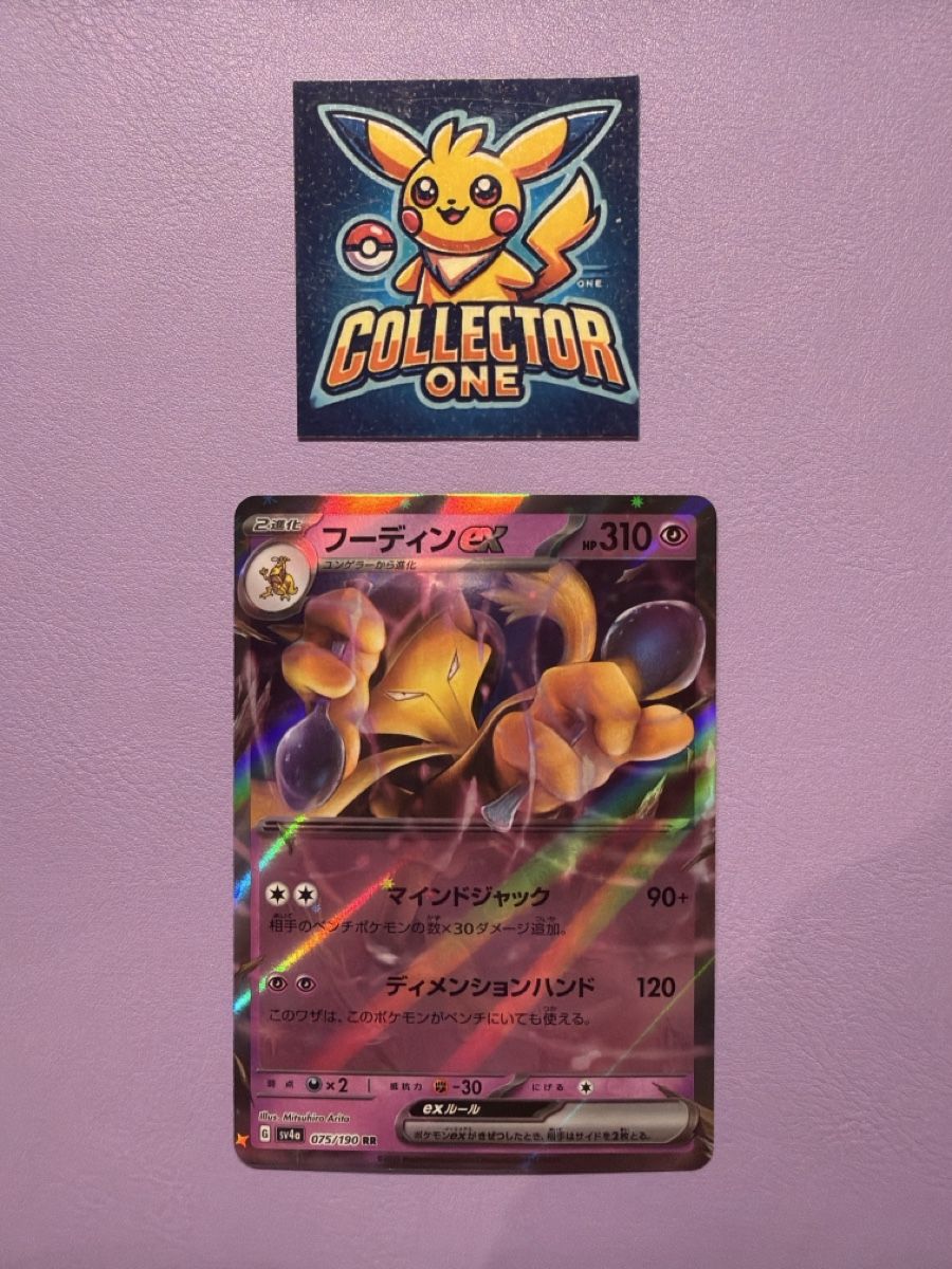 Pokémon Sammelbilder & Trading cards: Pokemon Alakazam EX Simsala mega cool – Neu (gemäss Beschreibung) aus Lommiswil von CollectorOne