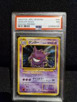 1999 Masaki Gengar Promo Vending Japanese PSA 7 swirl