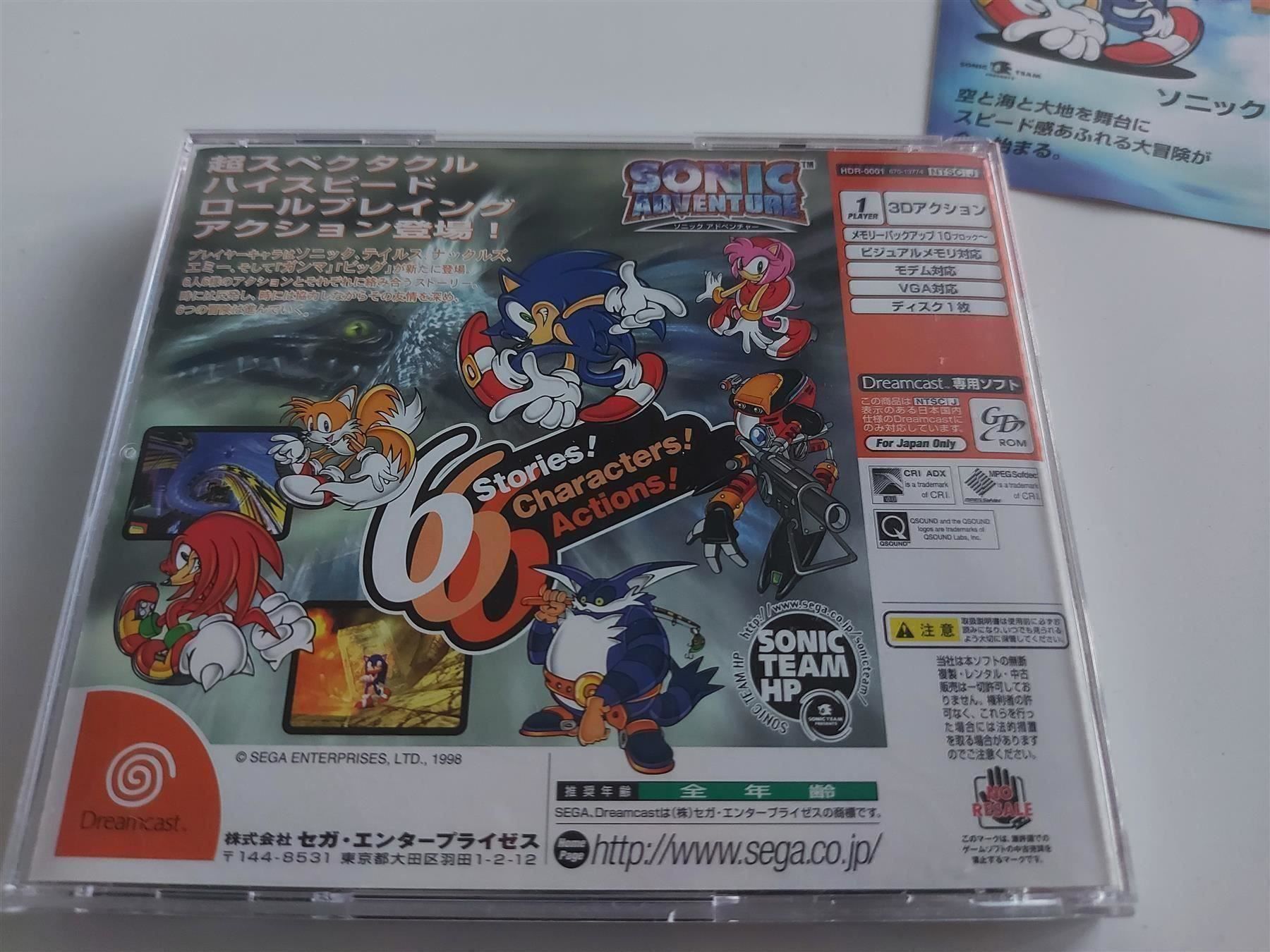 Giochi: Sonic Dreamcast Sega japanische Version – Usato da Aarau venduto da Kaesekuchen2000 2