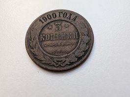 🇷🇺 Russia 3 Kopecks 1900