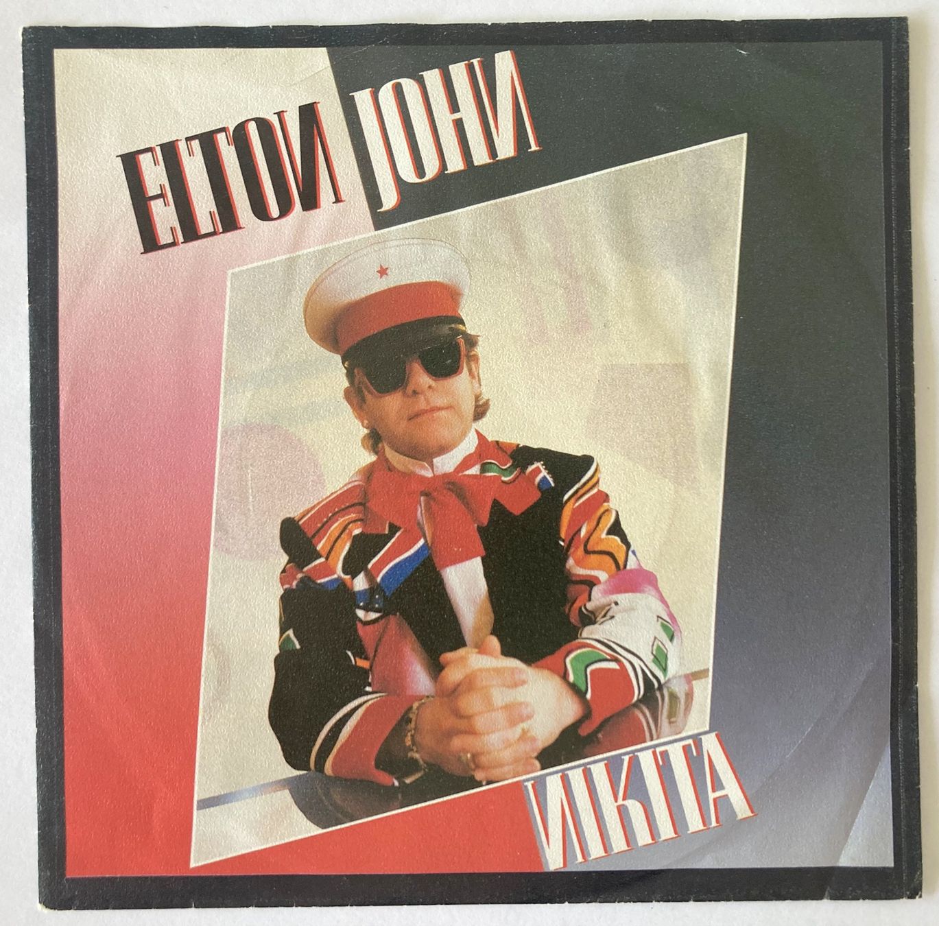 Vinyles: ELTON JOHN - NIKITA – D'occasion à Bottens par hotter-than-hell