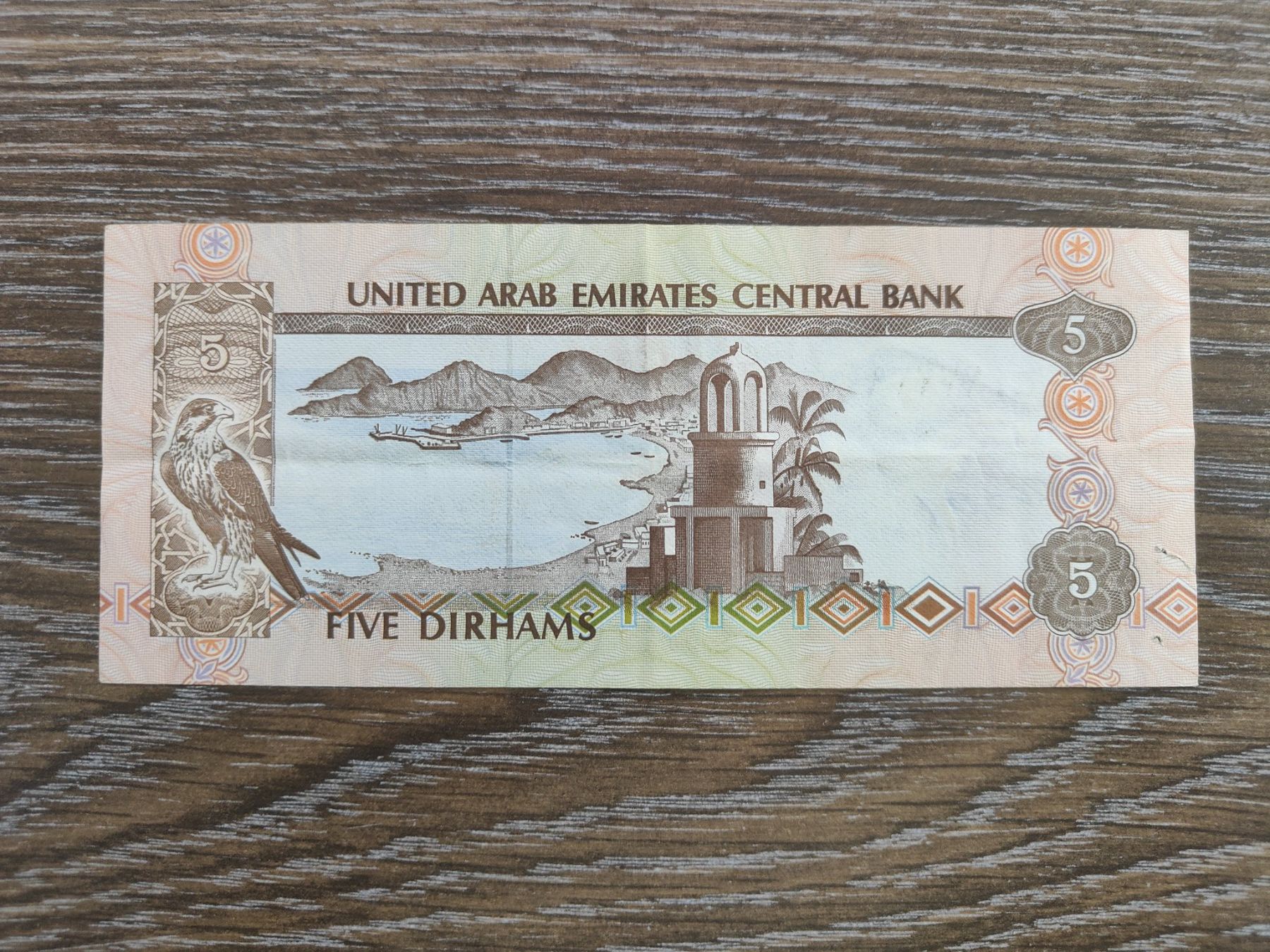 Banconote: UAE 5 Dirhams 1982 !!!!!!! – Usato da Flaach venduto da Lonzo99 1