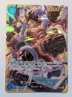 One Piece TCG Monkey D. Luffy OP11-118 SEC JP