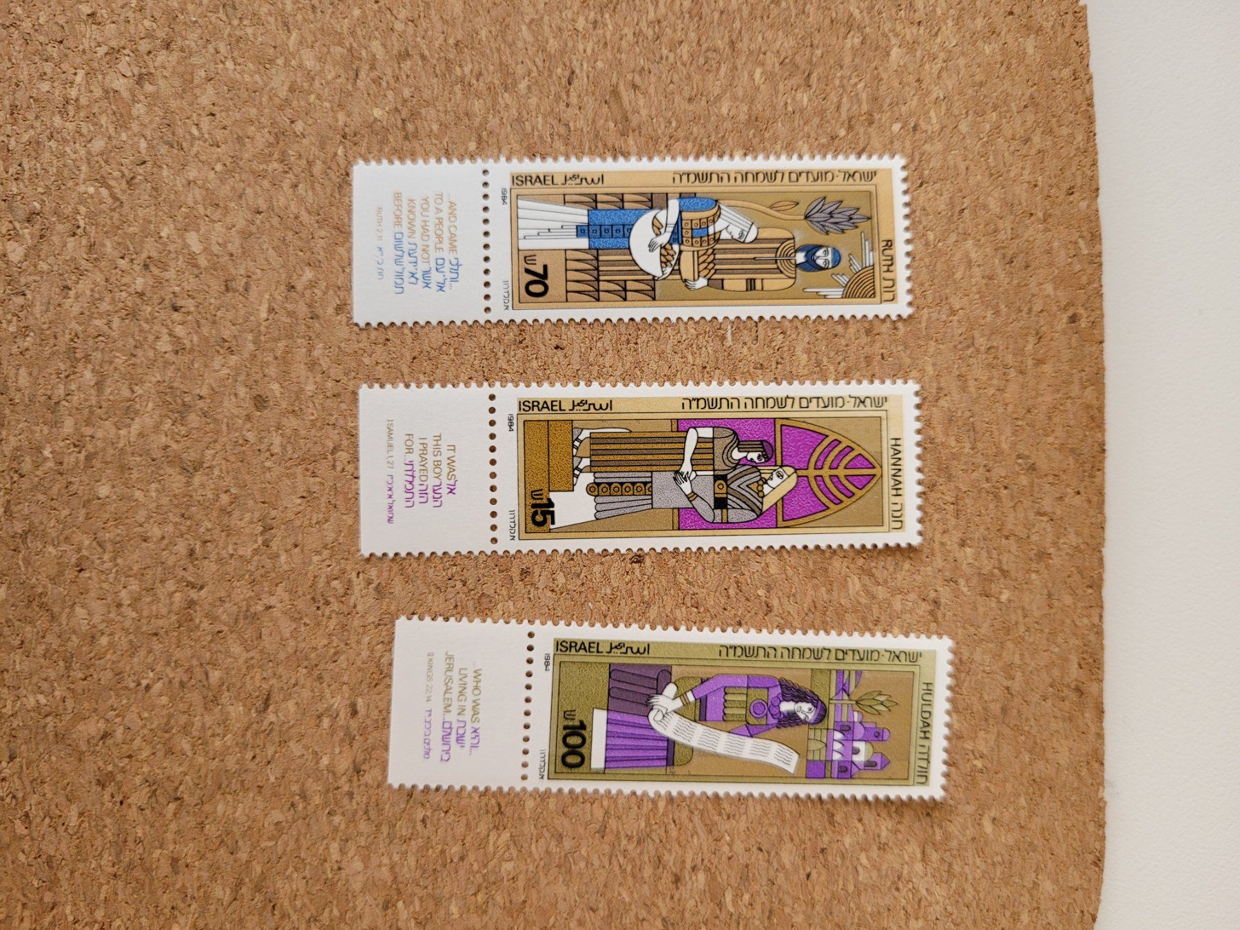 Alle Briefmarken: Israel Marken – Gebraucht aus Inwil von Flower2325