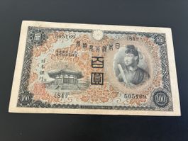 JAPON 100 Yen 1930 RARE #P42