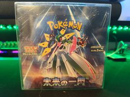 Pokémon box sealed 30 bustine in lingua giapponese