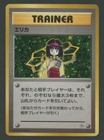 Erika Holo Deck JAP ab 1.-