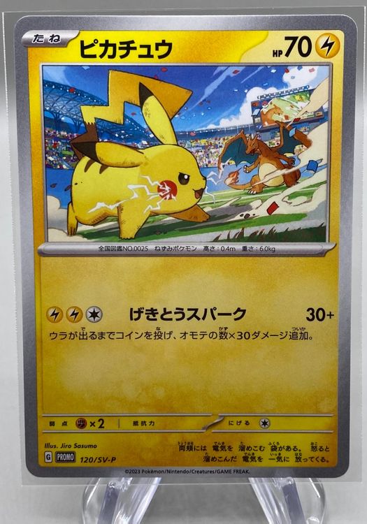 pokemon cards mega mewtwo Team Rocket's Mewtwo ex SAR 237/193 Mega Dream ex