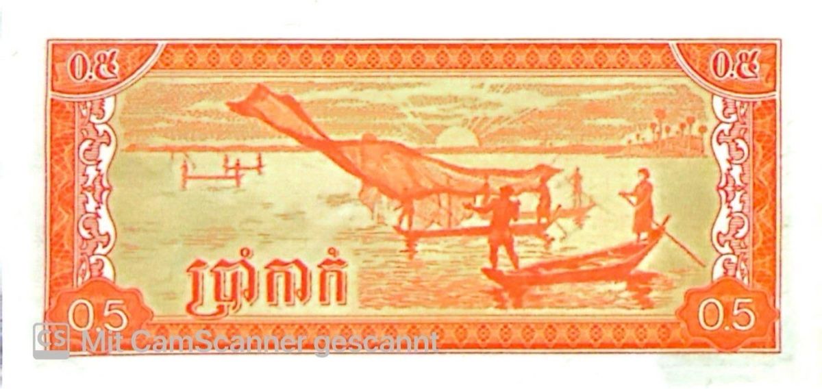 Banconote: Kambodschanische Banknote 0.5 Riel 1979 – Nuovo (secondo la descrizione) da Madiswil venduto da Bilranis1071 1