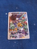 Minotaupe/Excadrill Illustration Rare (FR) TEF 174/162