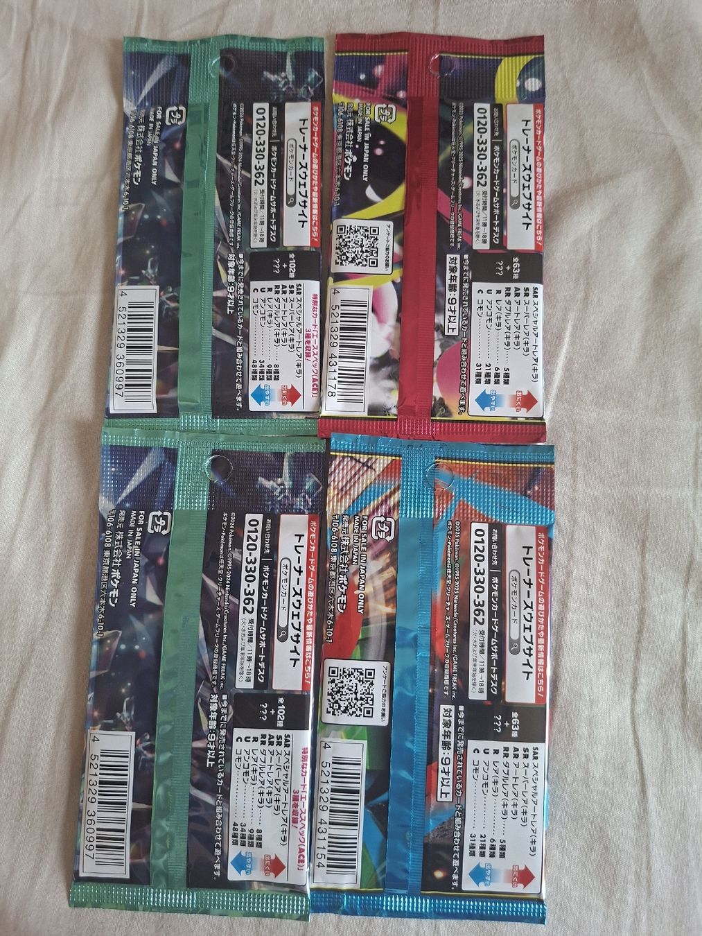 Pokémon Carte collezionabili: Pokemon JP Booster. Ab 1fr.  – Nuovo e nell'imballaggio originale da Bern venduto da Lucian1 1