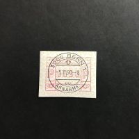 ATM 8 A, gestempelt ET BERN 9.11.90