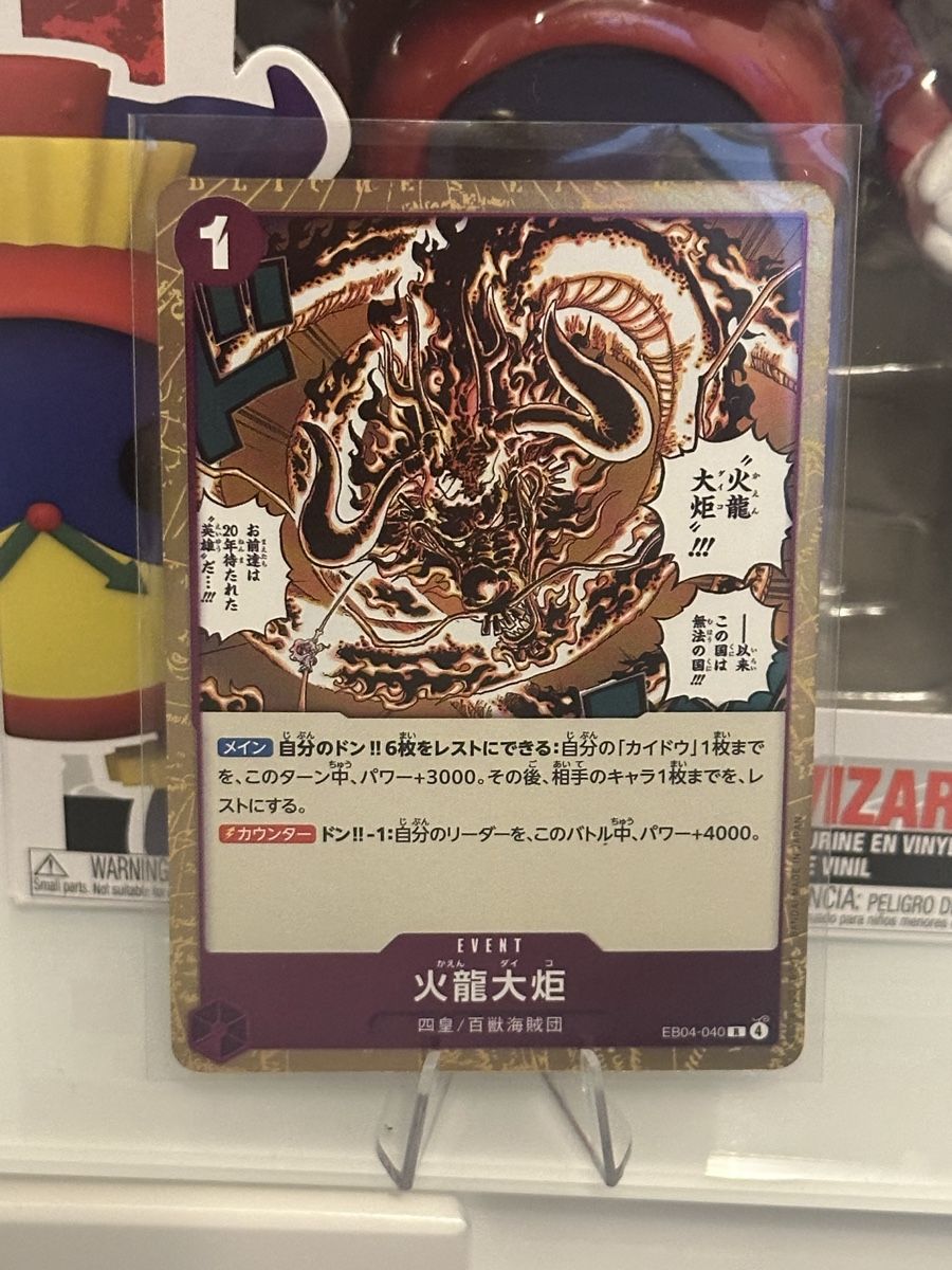 Bandai Carte collezionabili: One Piece EB04 Karten Bundle – Nuovo (secondo la descrizione) da Luzern venduto da LuzernTCGLab 2