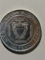 Bahreïn - 500 fils - 1983 - AG