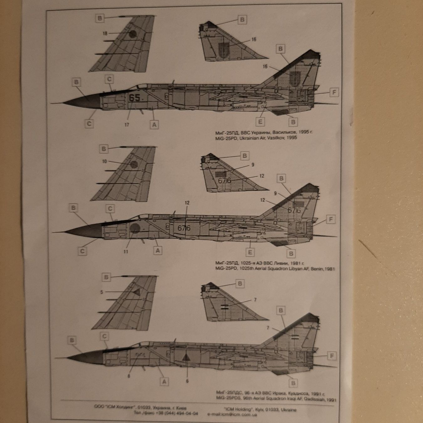 Kit di modellismo & Modellini statici: 2017 ... MIG-25 PD ... ICM 72171 – Nuovo (secondo la descrizione) da Bonstetten venduto da Benibanny59 1
