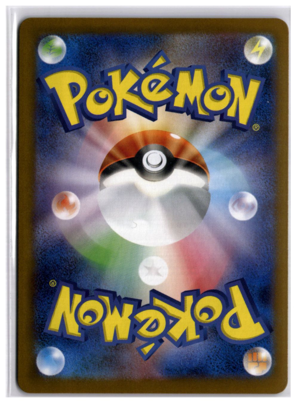 Pokémon Sammelbilder & Trading cards: Terapagos ex (sv8a 226) SAR – Neu (gemäss Beschreibung) aus Andwil TG von Artrarecards_Etter 1