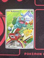 Bulbasaur #037 EN Pokemon first partner