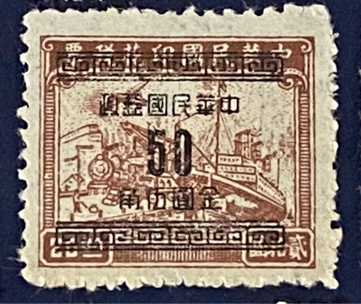 Tutti i francobolli: Timbres - Chine – Usato da Petit-Lancy venduto da Solcarm 2