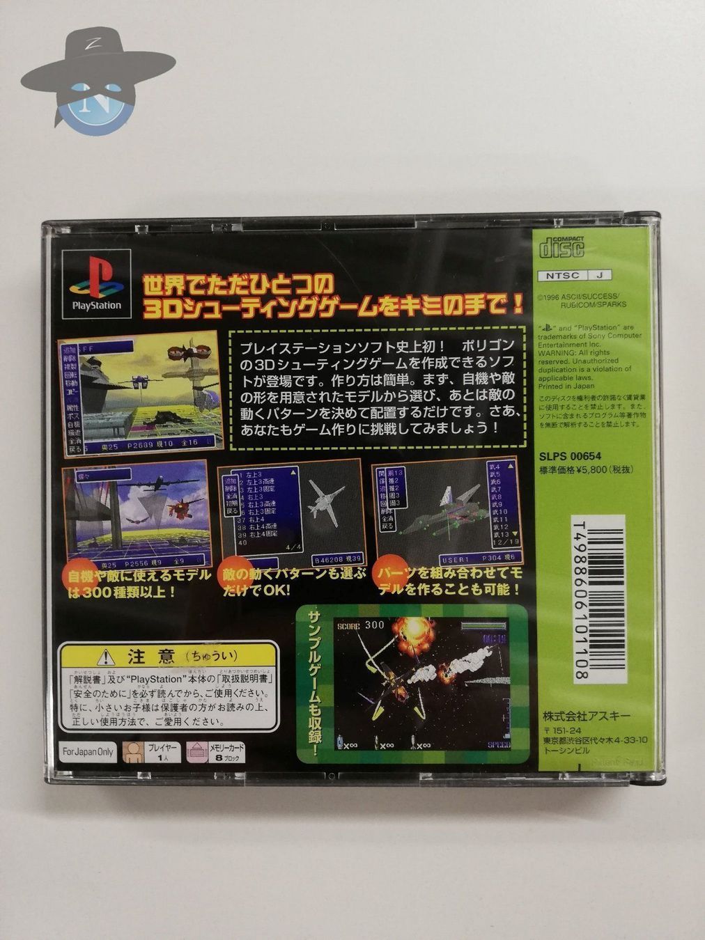 Giochi: 3D Shooting Tsukuru / JAPAN NTSC / PS1 – Usato da St. Gallen venduto da zorro_dc 1