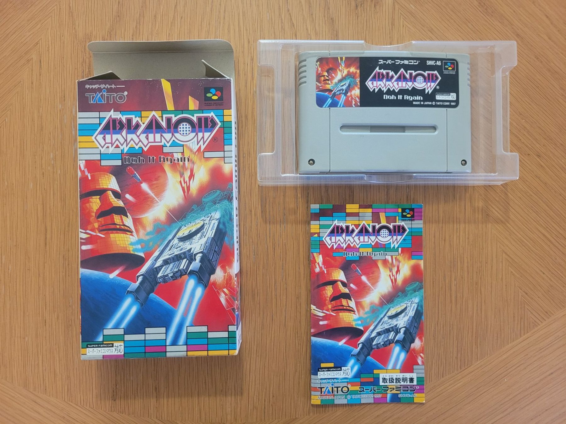 Nintendo Giochi: Arkanoid SNES Super Famicom Japan – Usato da Münchenstein venduto da danytlaw 2