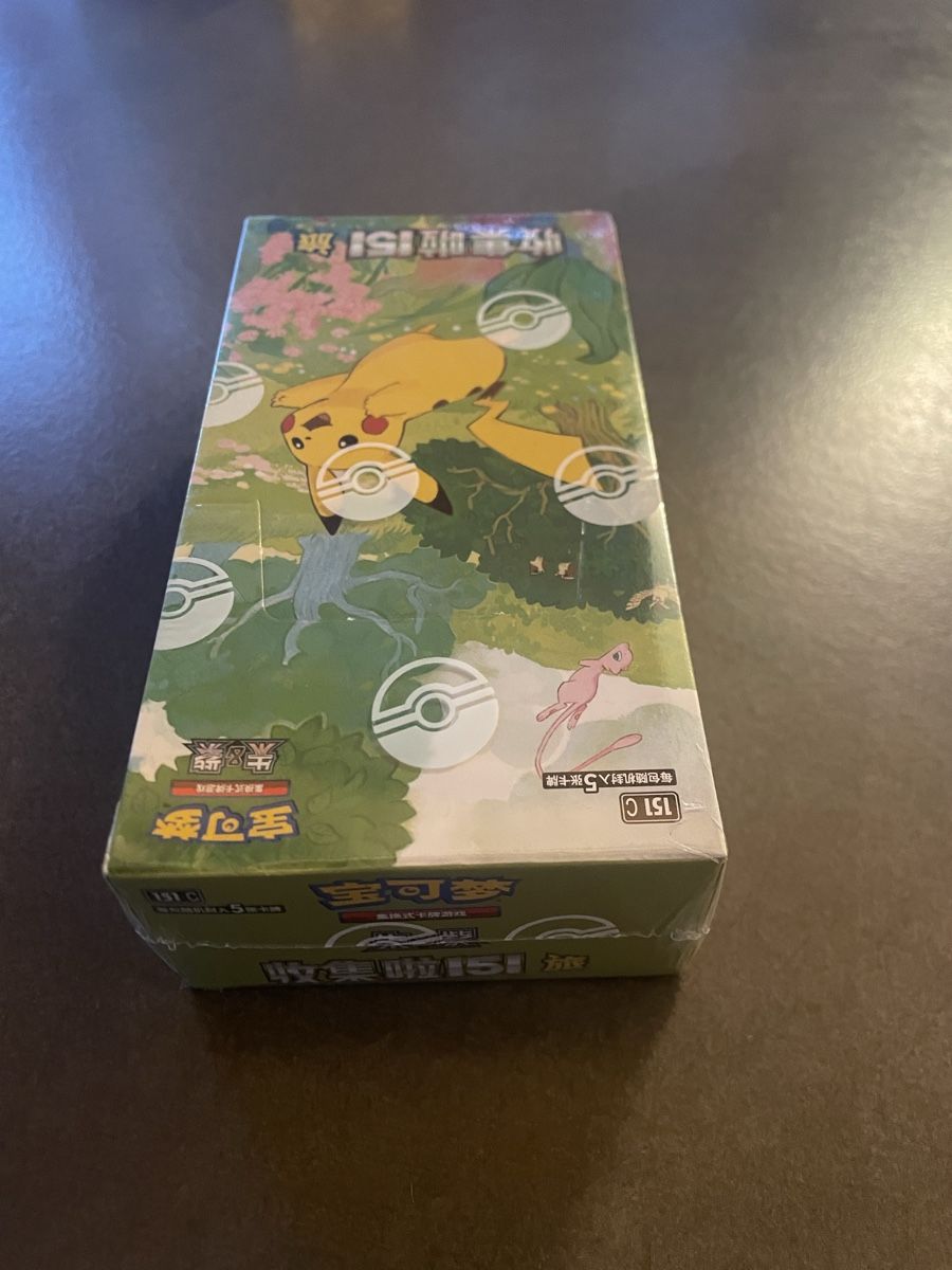 Pokémon Cartes à collectionner: Pokémon 151C box sealed – Neuf (Voir description) à Daillon par Swisscards-shop 2