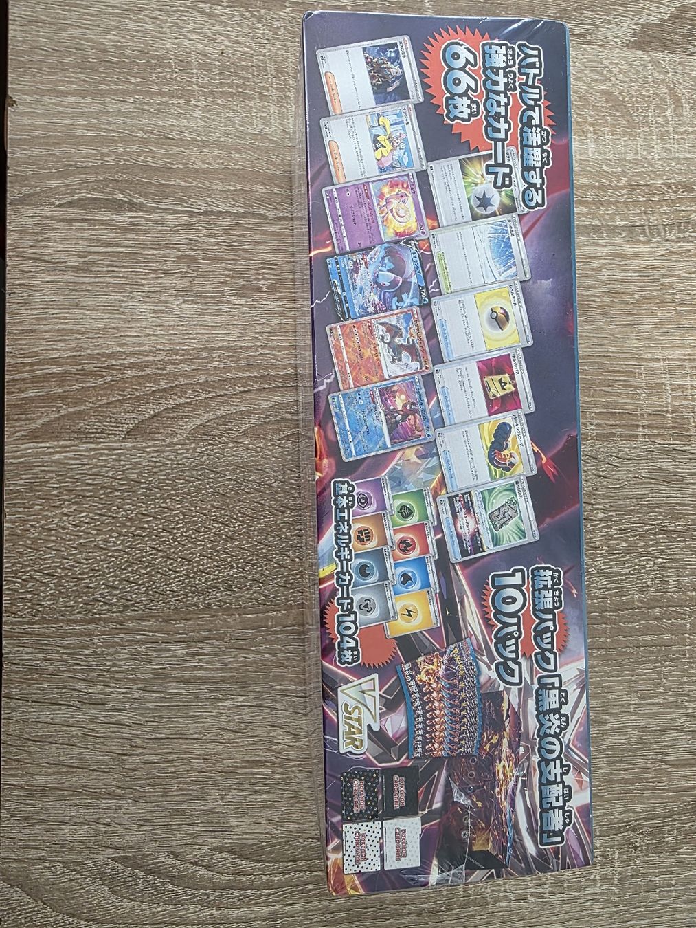 Pokémon Carte collezionabili: Pokémon Ruler of the Black Flame  – Nuovo e nell'imballaggio originale da Massagno venduto da Arj87 1