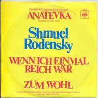 Rodensky Shmuel - Wenn ich einmal reich wär (7")