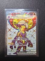 Toxtricity Ex 227/182