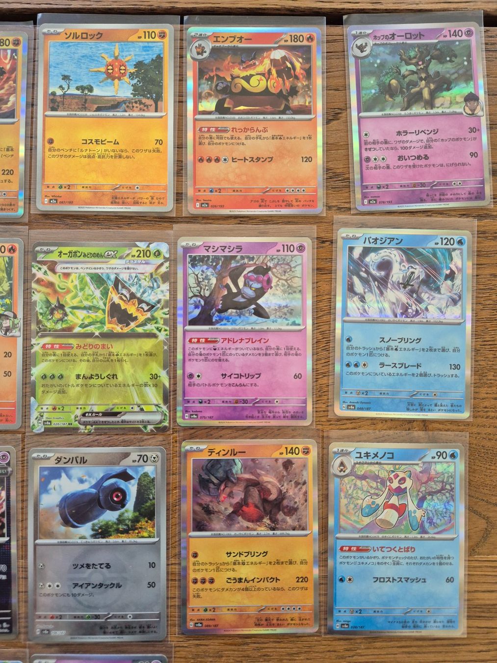 Pokémon Cartes à collectionner: Pokemon Cards – D'occasion à Lausanne par lui_62ph 1