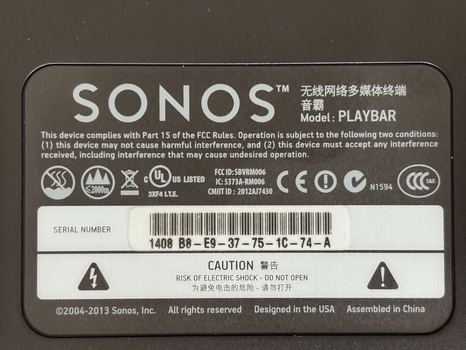 Sonos Lautsprecher: Sonos Playbar – Gebraucht aus Utzigen von jaco25 1