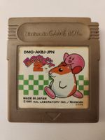 Kirby's Dreamland 2