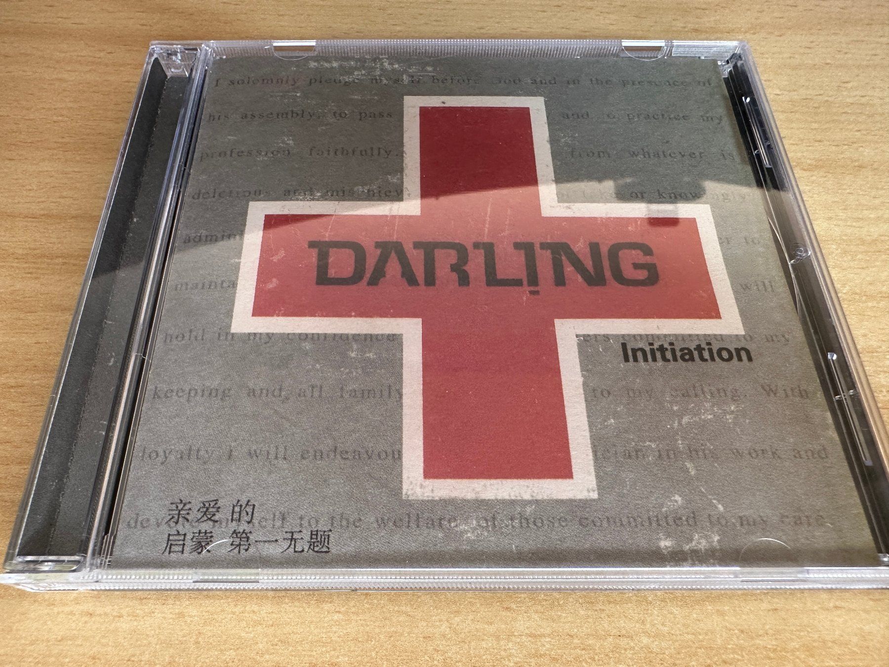 CD: Darling – Initiation – Usato da Rikon im Tösstal venduto da Alpenmutz