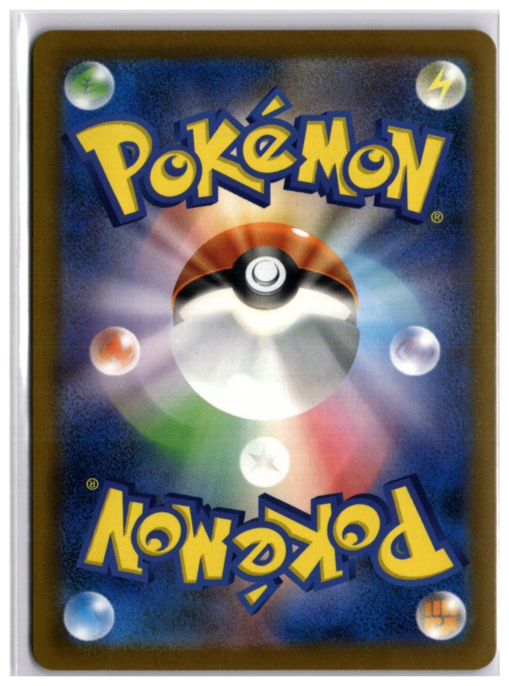 Pokémon Sammelbilder & Trading cards: Primarina (M5 085) AR – Neu (gemäss Beschreibung) aus Andwil TG von Artrarecards_Etter 1