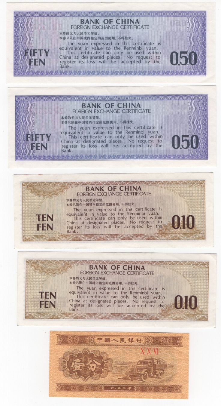 Banconote: Banknoten von China Neuwerdig – Nuovo (secondo la descrizione) da Gordola venduto da tist