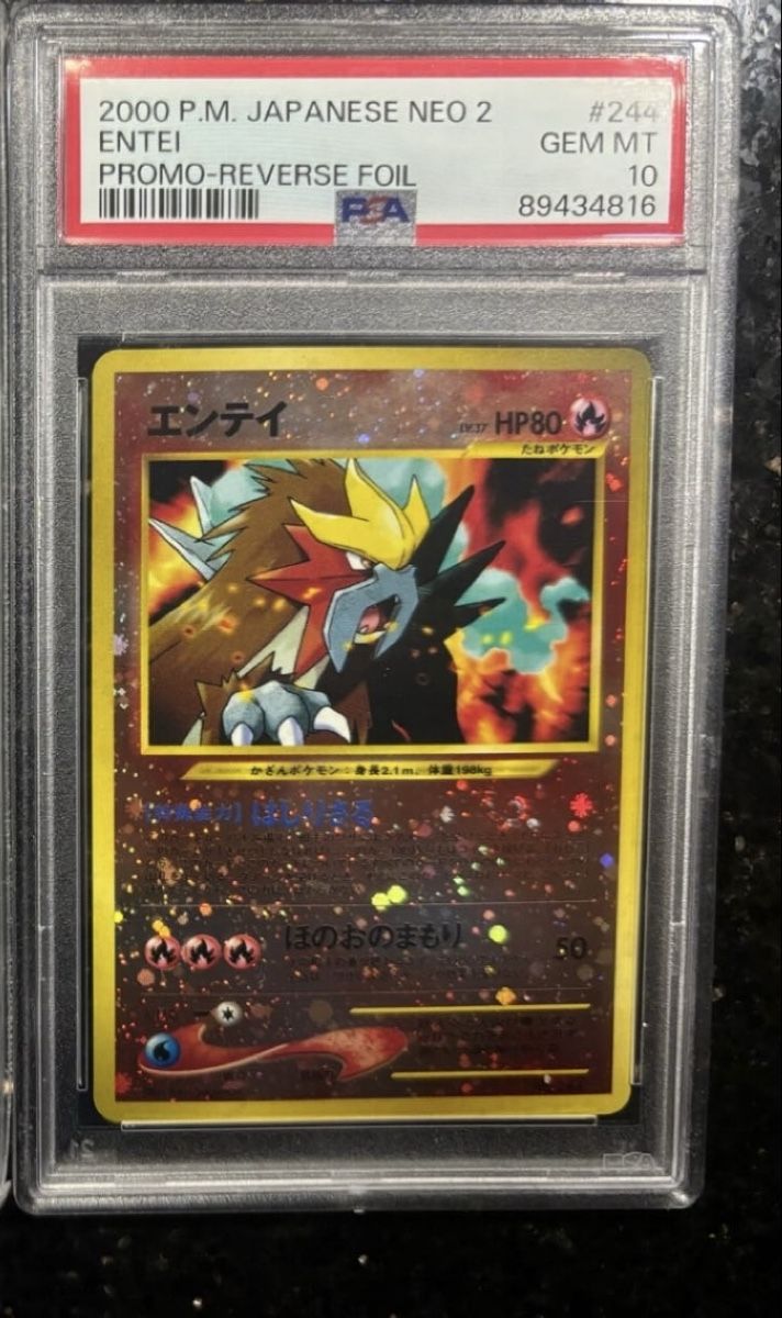 Pokémon Carte collezionabili: Entei #244 PSA 10 – Nuovo e nell'imballaggio originale da Vouvry venduto da luc_h2bm