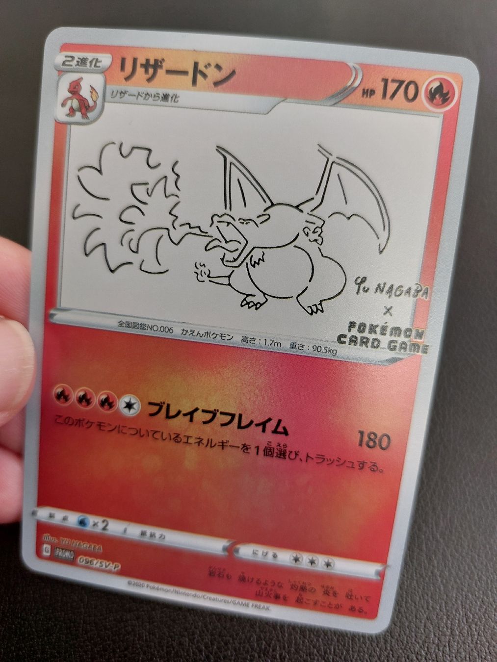 Sammelbilder & Trading cards: Charizard 'stile' YuNagaba - FAN MADE! CUSTOM MADE!! – Neu (gemäss Beschreibung) aus Frauenfeld von Boosterbuddy76 3