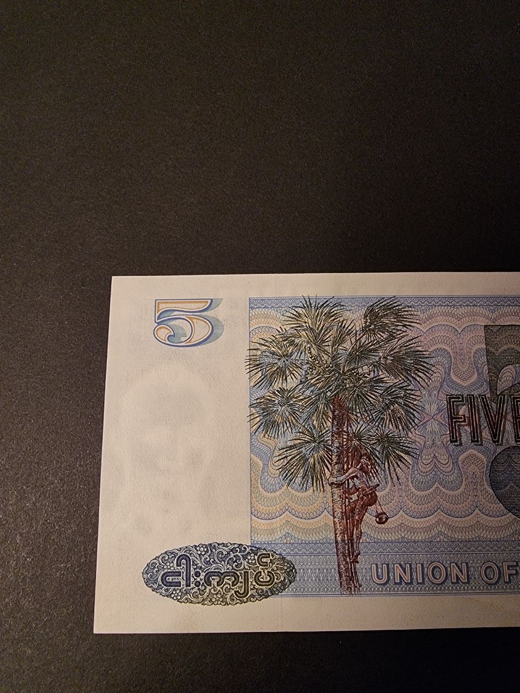 Banknoten: 5 Kyats Burma, Sammler Banknote – Neu (gemäss Beschreibung) aus Neuenhof von tap_mxt6 5