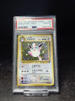 1997 POKEMON JAPANESE JUNGLE 40 WIGGLYTUFF-HOLO PSA10