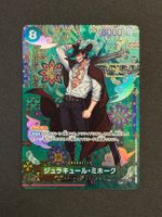 Dracule Mihawk SP OP12-030 One Piece