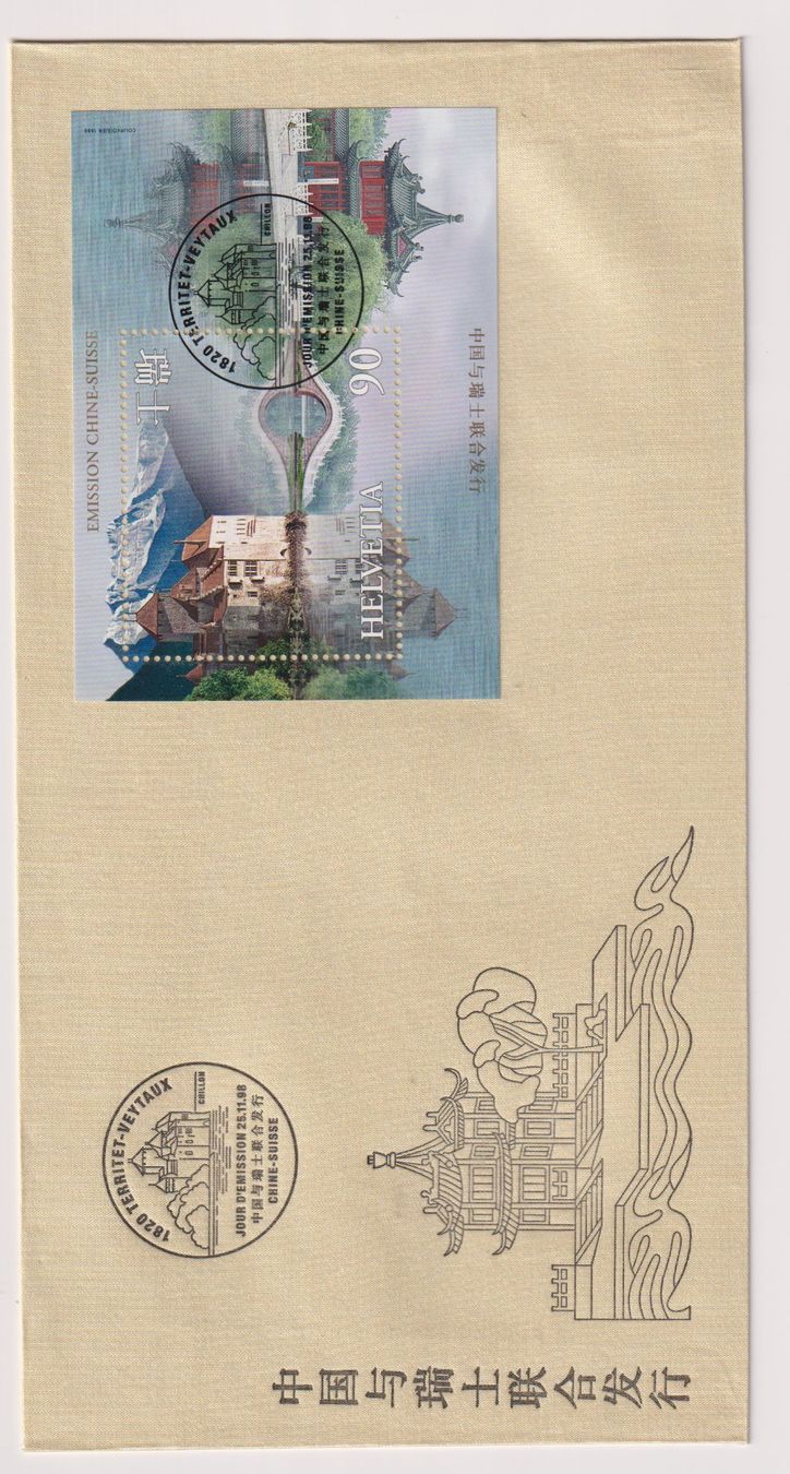 Buste & buste per spedizione: Beide Sonderbriefe. Gemeinschaftsausgabe CH/China. – Nuovo (secondo la descrizione) da Koblenz venduto da Boerse6