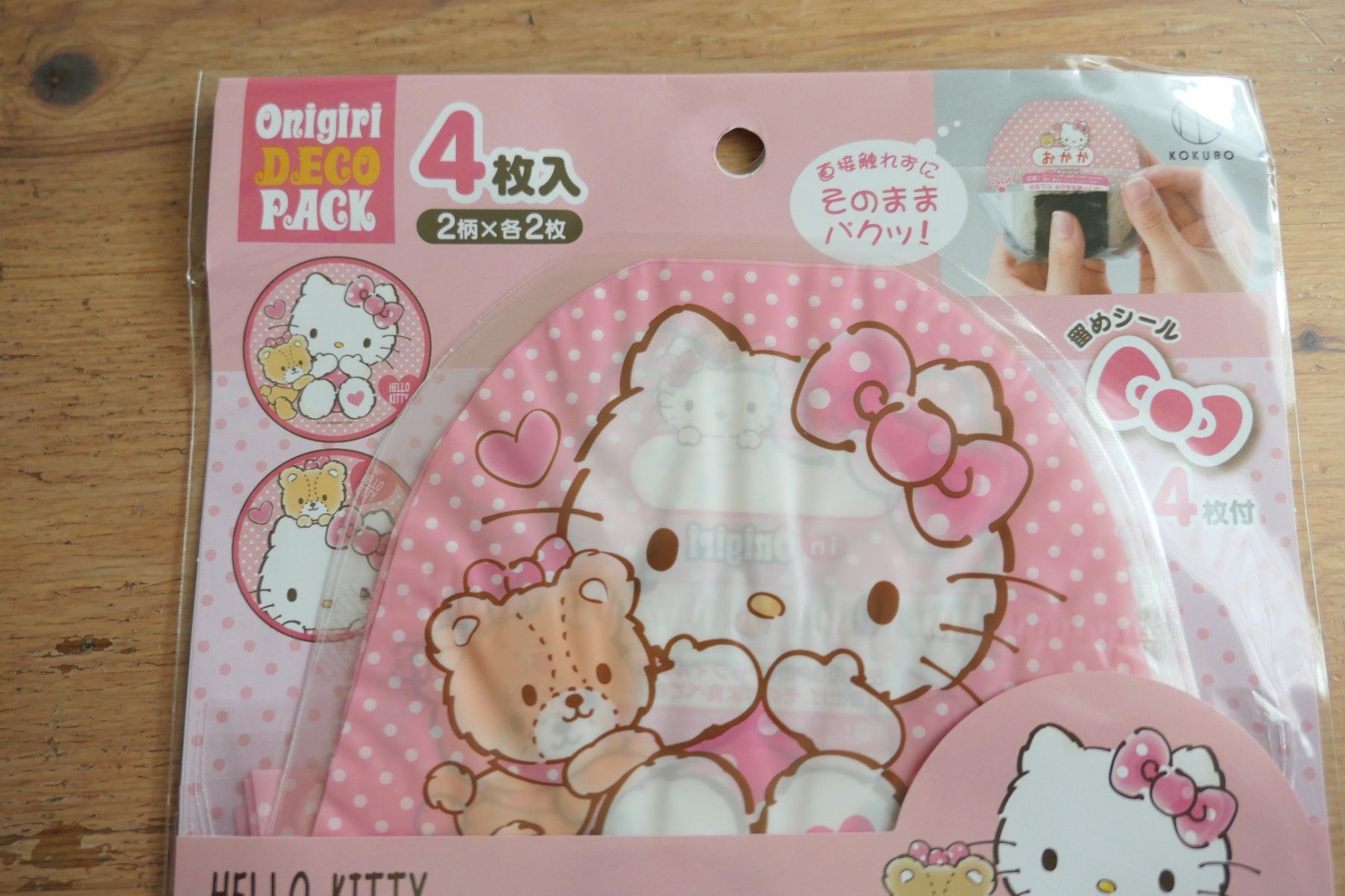 Giochi: Sanrio Japan - Onigiri Deco Pack Hello Kitty – Nuovo (secondo la descrizione) da Ettiswil venduto da maimaiswiss 1