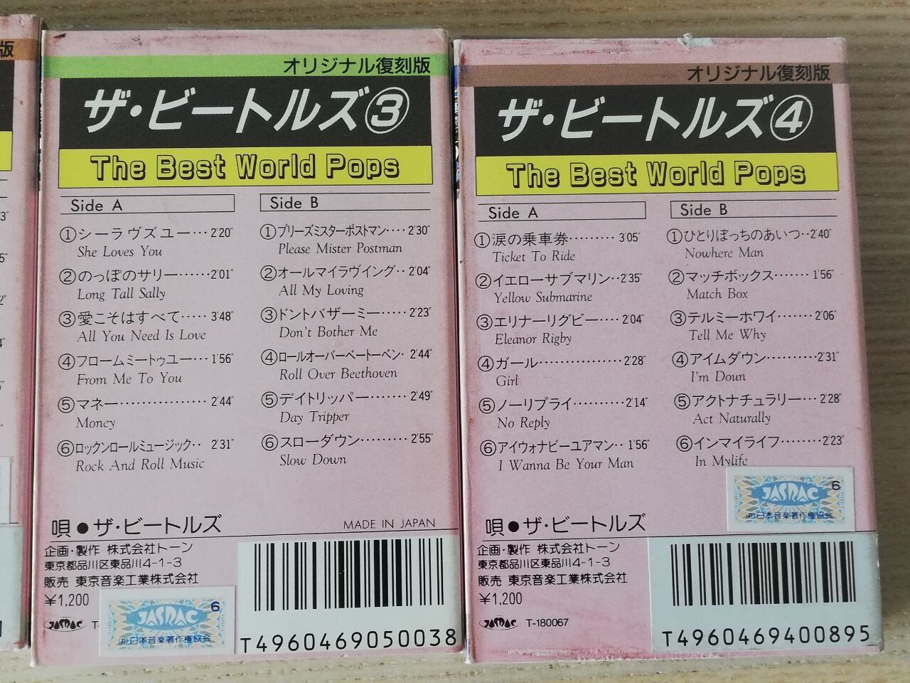Musicassette: 4 CASSETTE SAMMLUNG JAPAN THE BEATLES – Usato da Altdorf UR venduto da pj7_2g2m 2