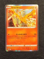 🇯🇵 Moltres 018/172