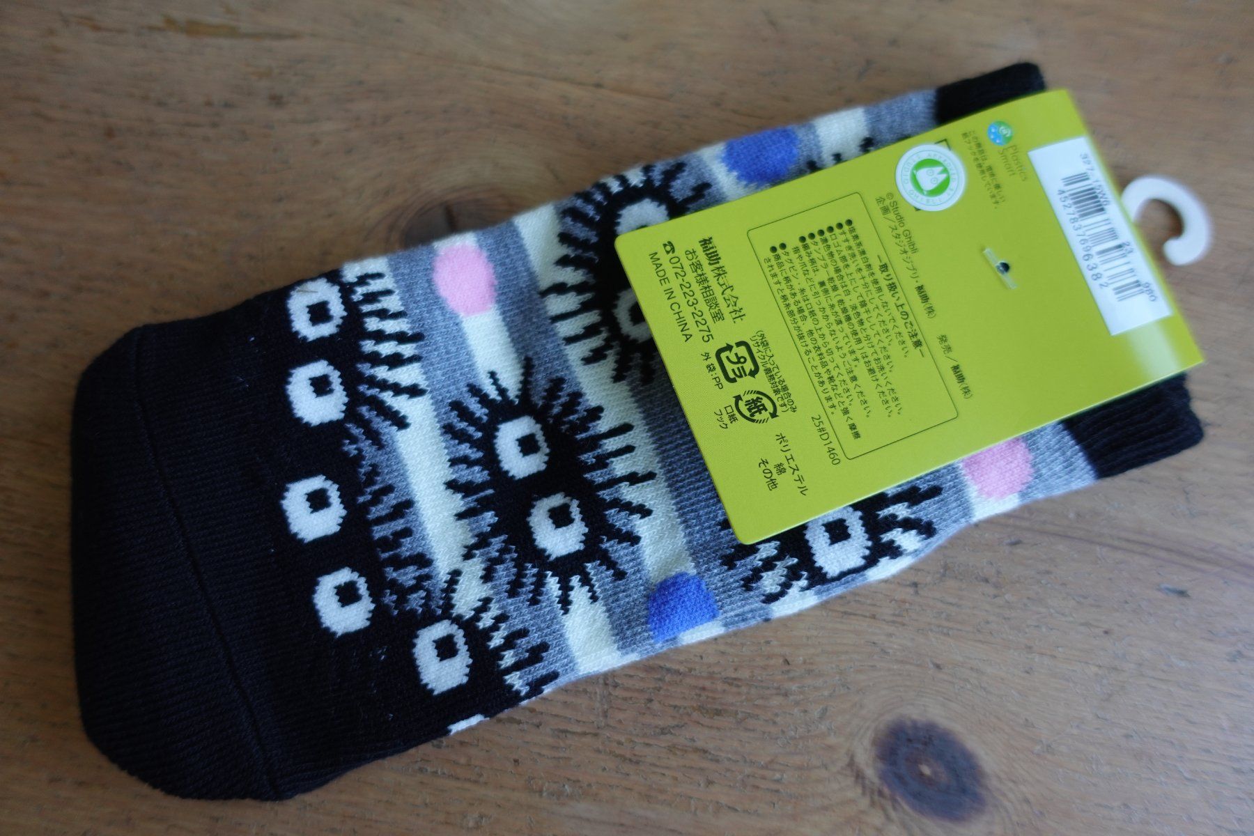 Calze: Socken - Studio Ghibli Russmännchen – Nuovo (secondo la descrizione) da Ettiswil venduto da maimaiswiss 4