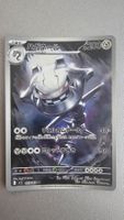 Steelix #73 Pokemon Japanese Mega Brave