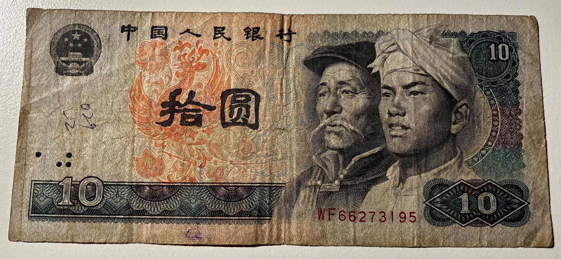 Banconote: China 10 Yuan 1980 – Usato da Algetshausen venduto da Carrhard