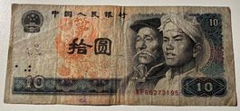 China 10 Yuan 1980