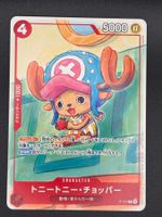 Tony Tony.Chopper P-101 One Piece Japanese Promo