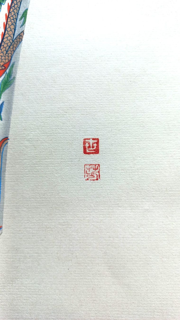 Gemälde: Antike Darstellung der Doucai-Vase, China – Gebraucht aus Bévilard von Orscha 2
