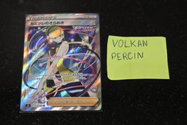 Elesa's Sparkle #113 Pokemon Japanese Fusion Arts